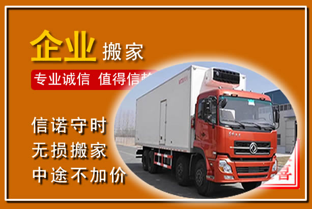 沈阳工厂单位搬迁